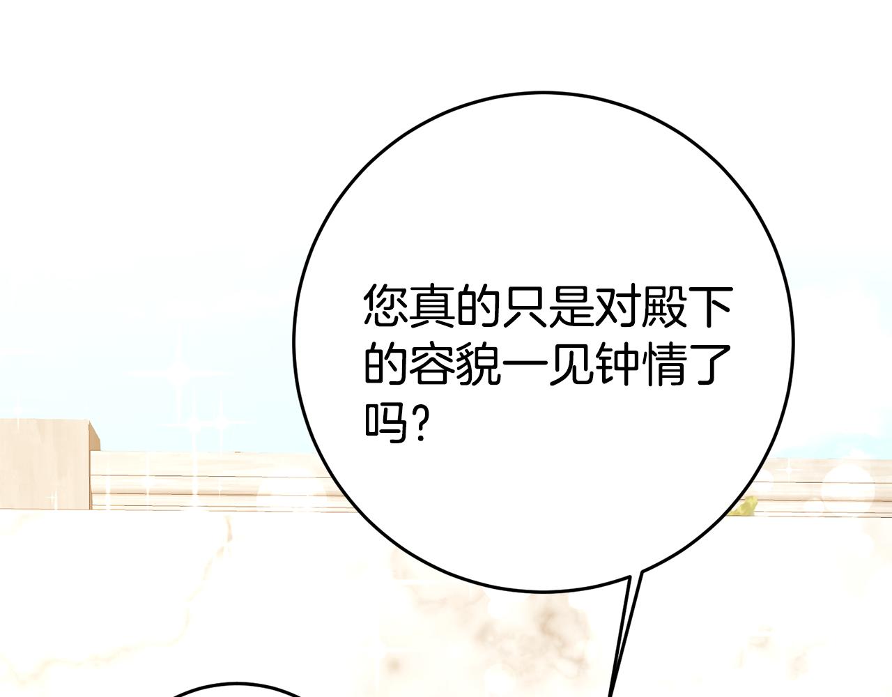 第5话 我们离婚吧197