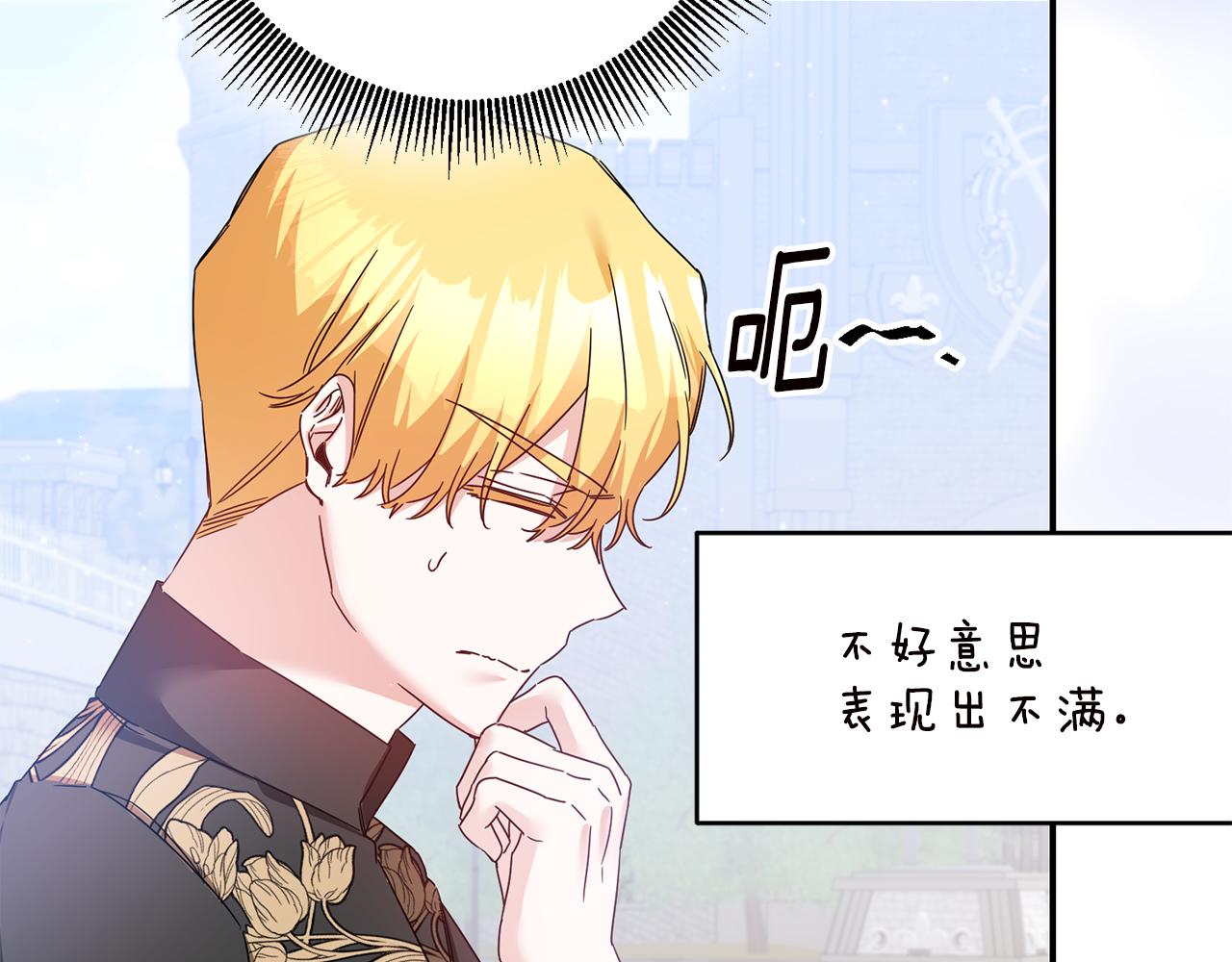 第71话 暗杀16