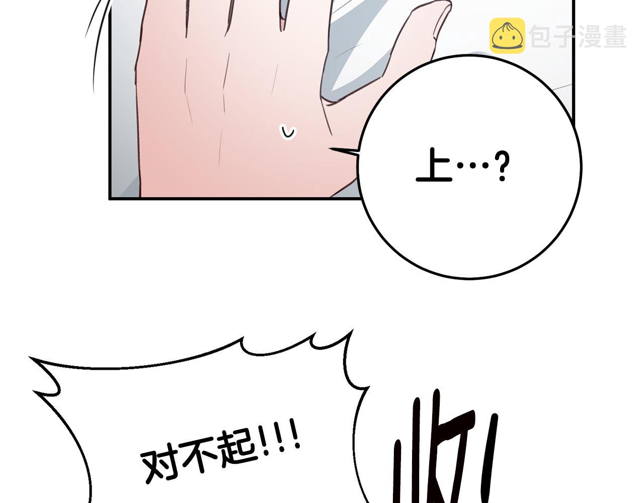 第23话 地咚104