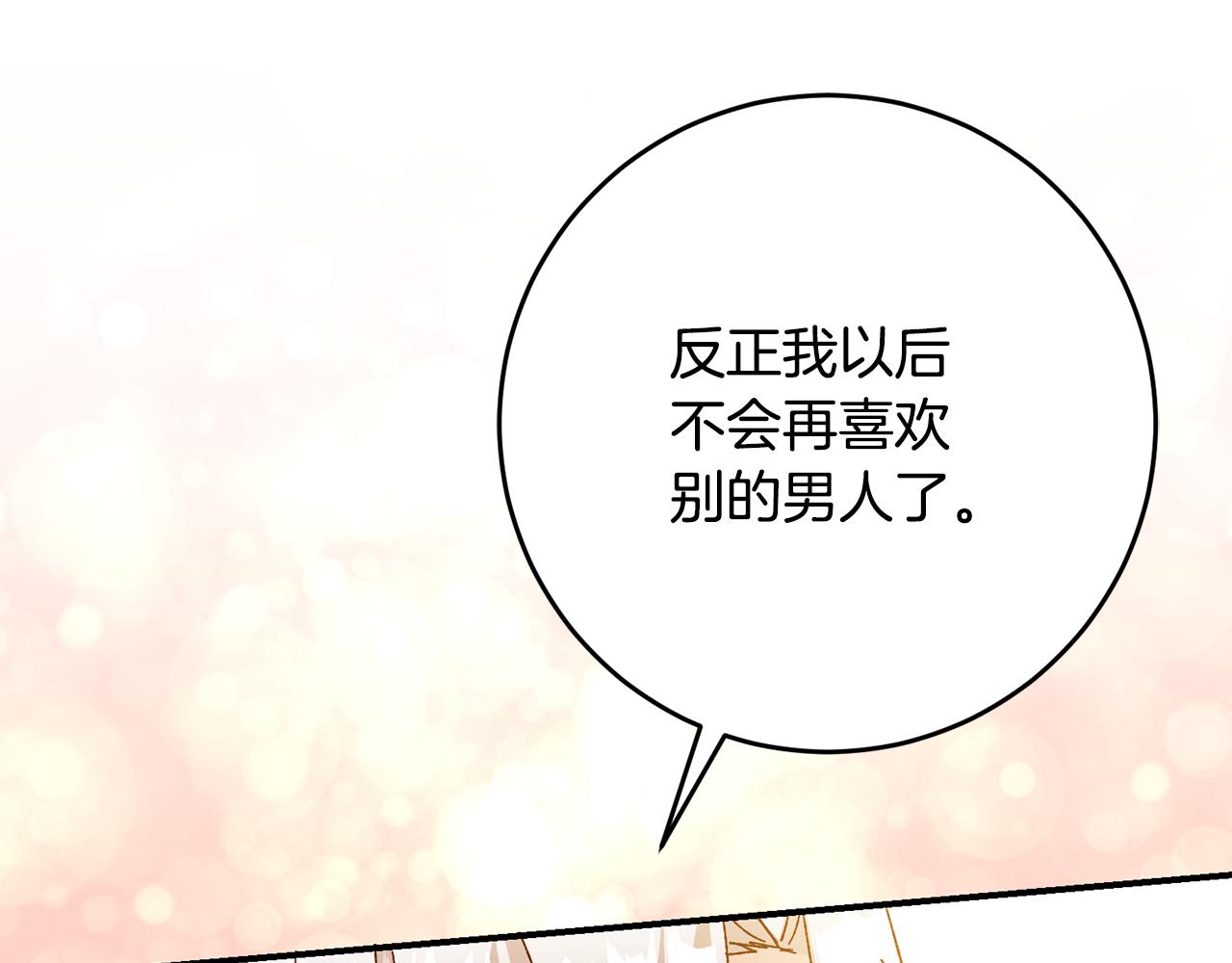第42话 撒糖现场166