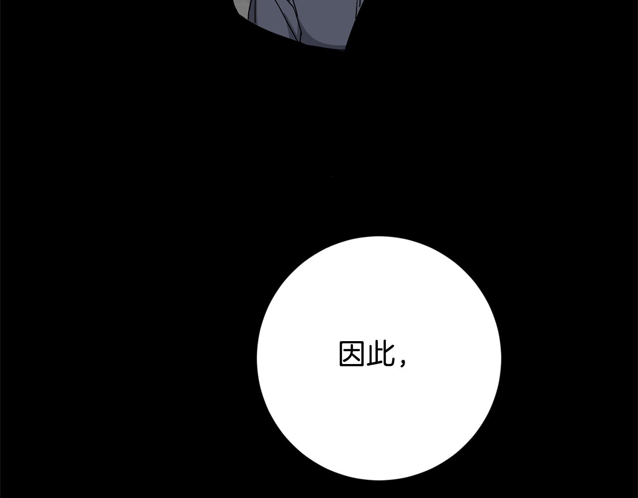 第74话 擅自审判104