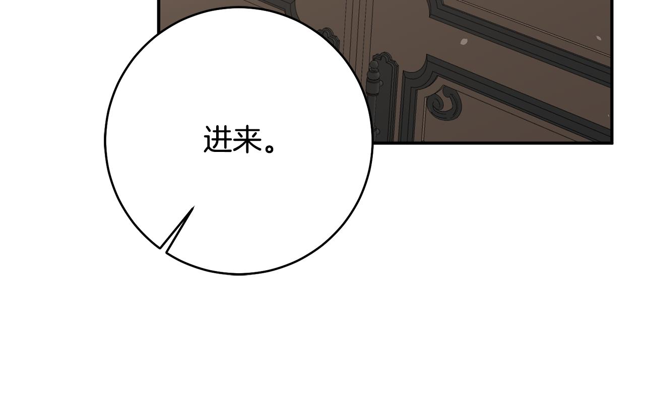 第32话 立威142