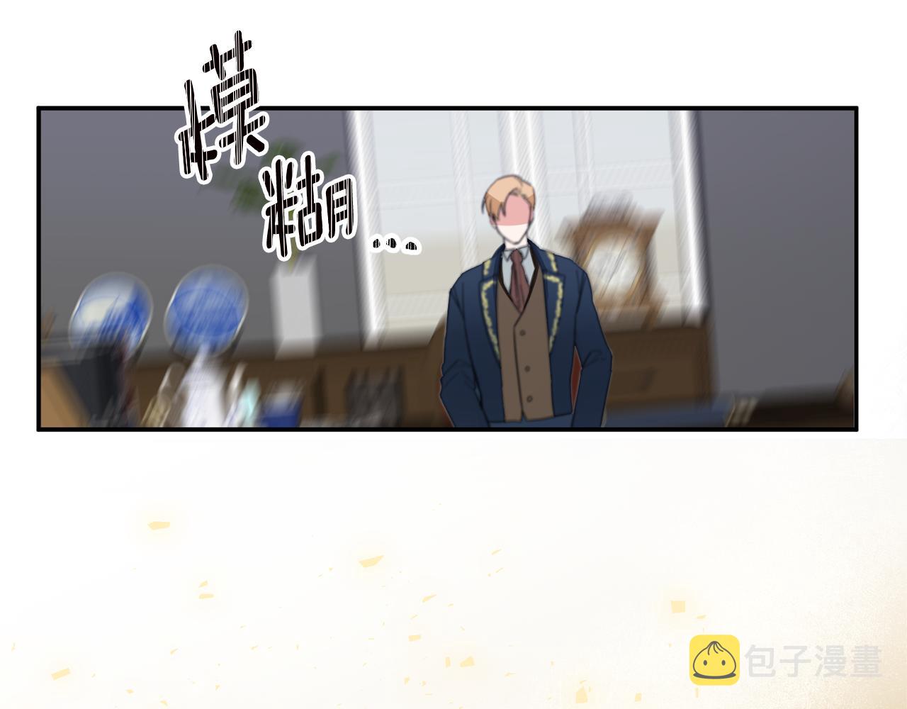第4话 拒绝结婚！180
