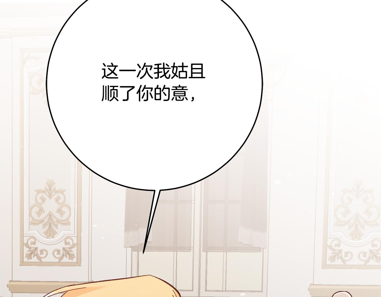 第32话 立威95