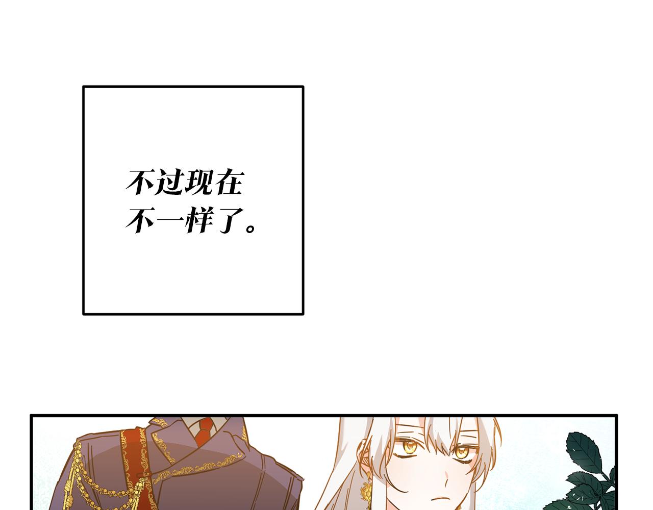 第5话 我们离婚吧64