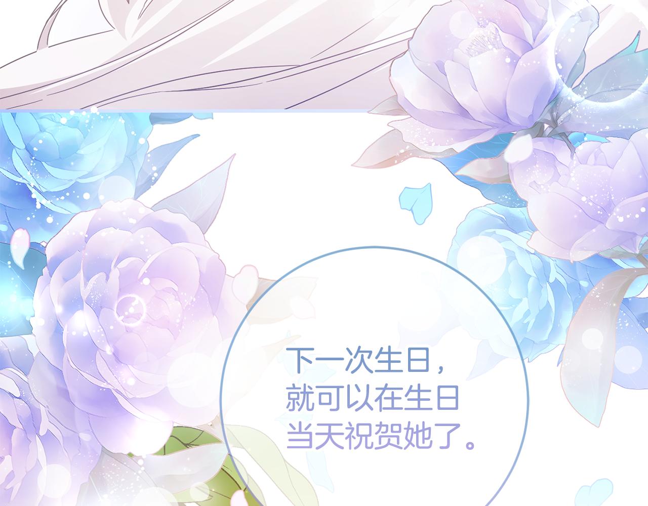 第71话 暗杀12