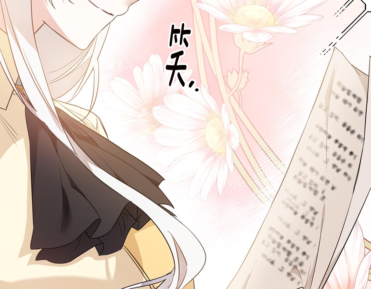 第59话 朋友之间167