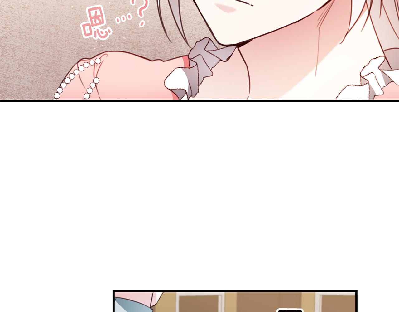 第51话 妻奴实锤50
