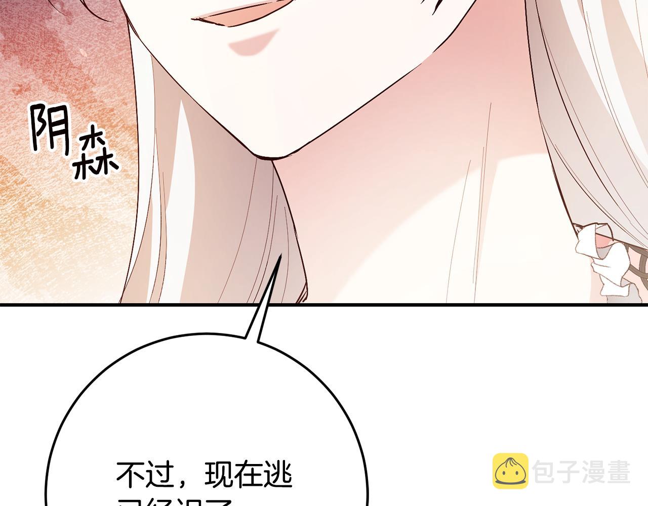 第44话 配合演出26