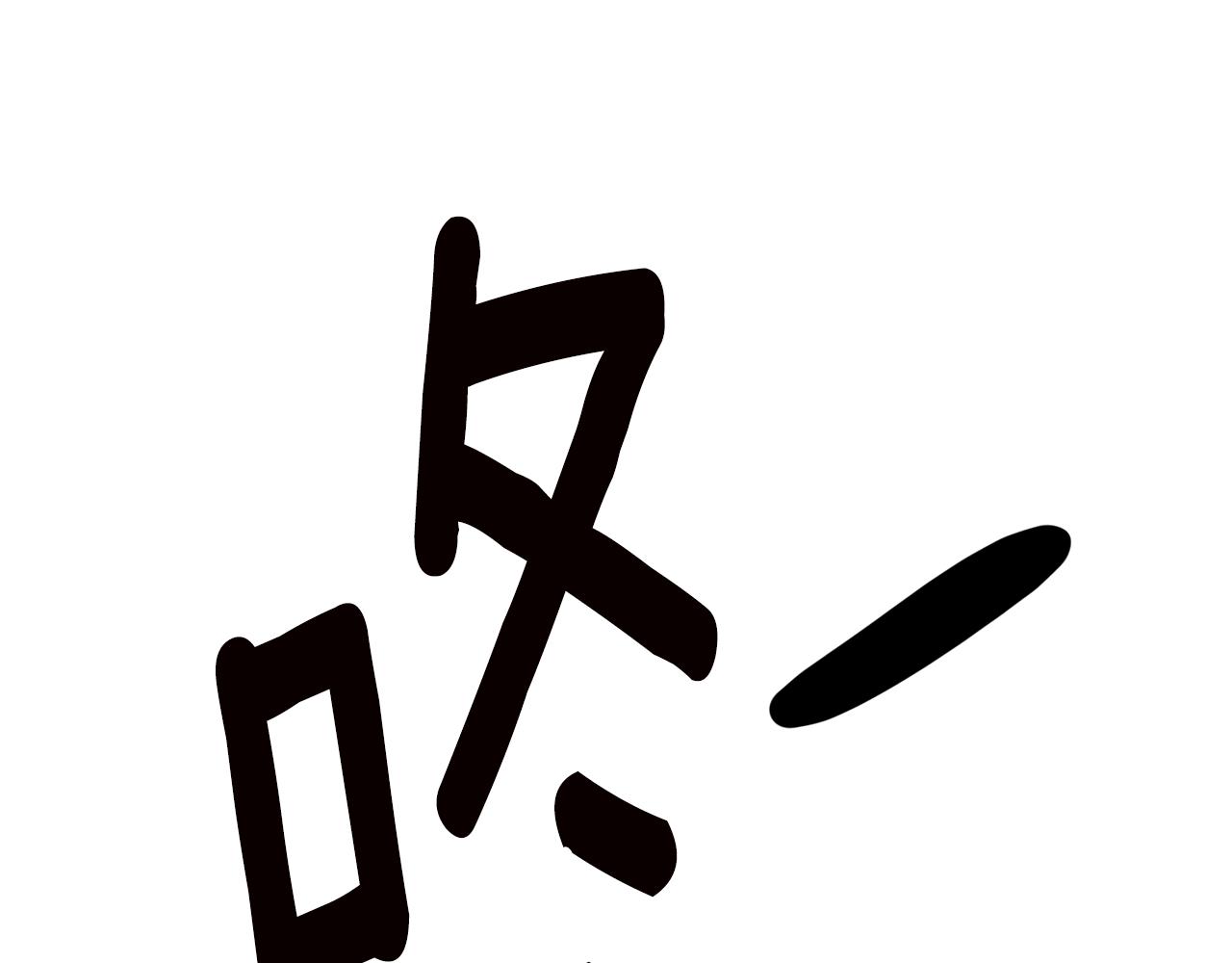 第20话 没用的东西33