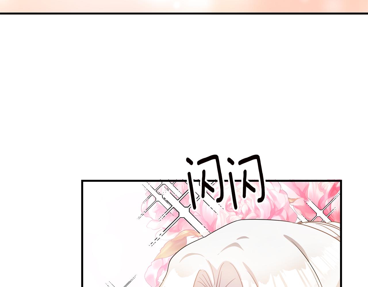 第61话 请吻我91