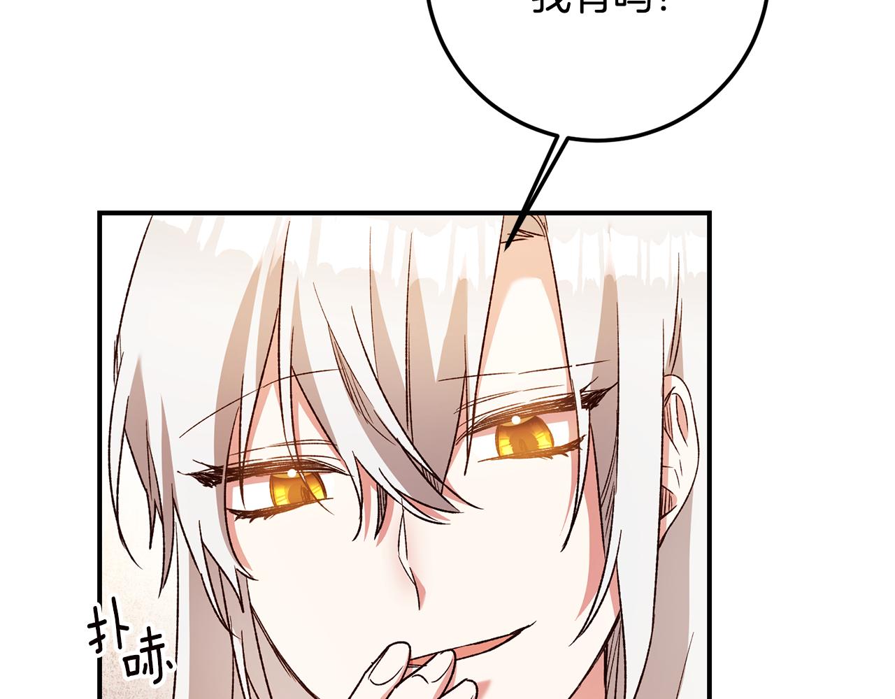 第40话 下一秒订婚78