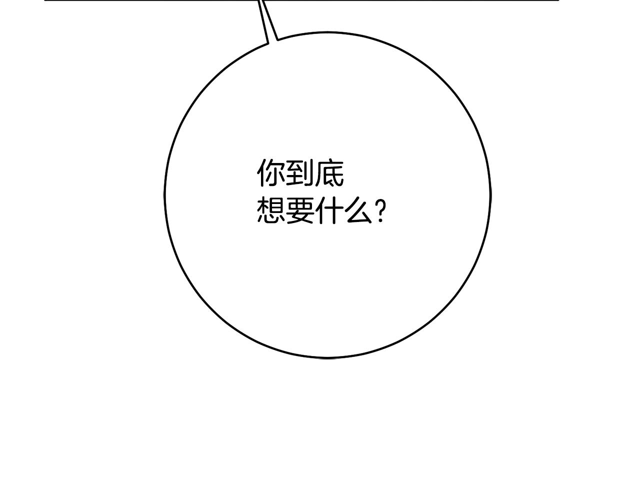 第32话 立威44