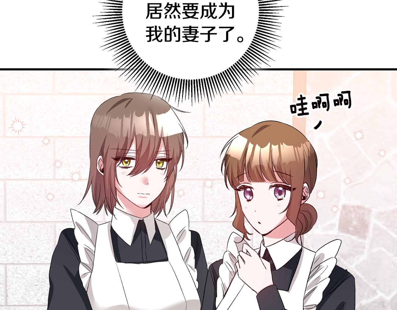 第68话 你就是你162