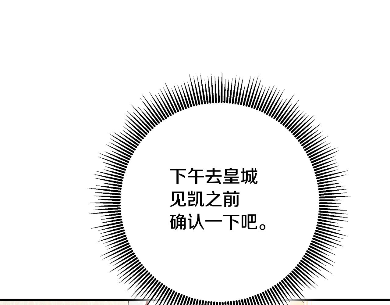 第64话 可以给奖励了麽？62