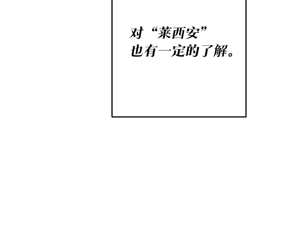 第1话 成爲那个恶女！72