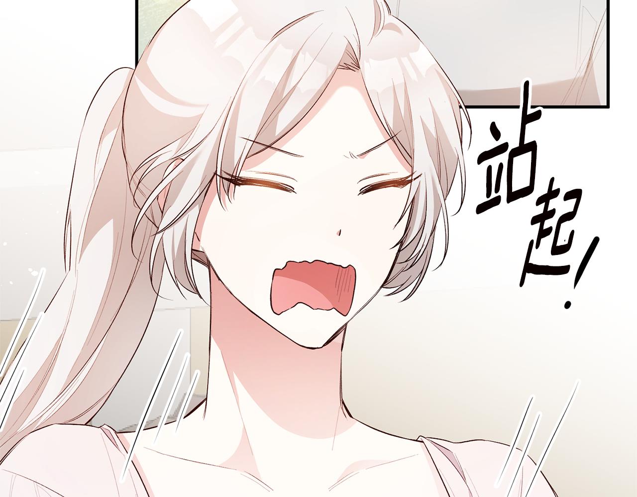 第29话 是夫君不是友军130