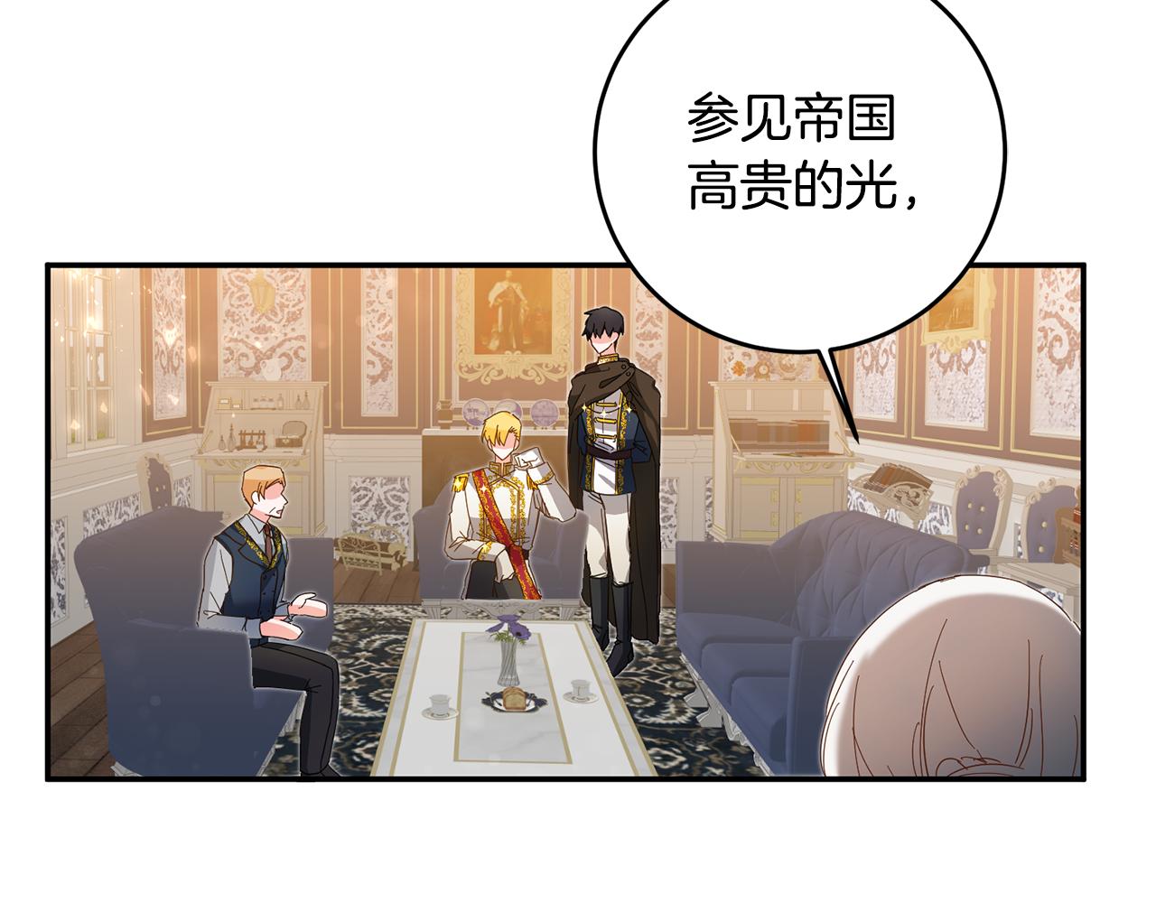 第7话 答应结婚！74