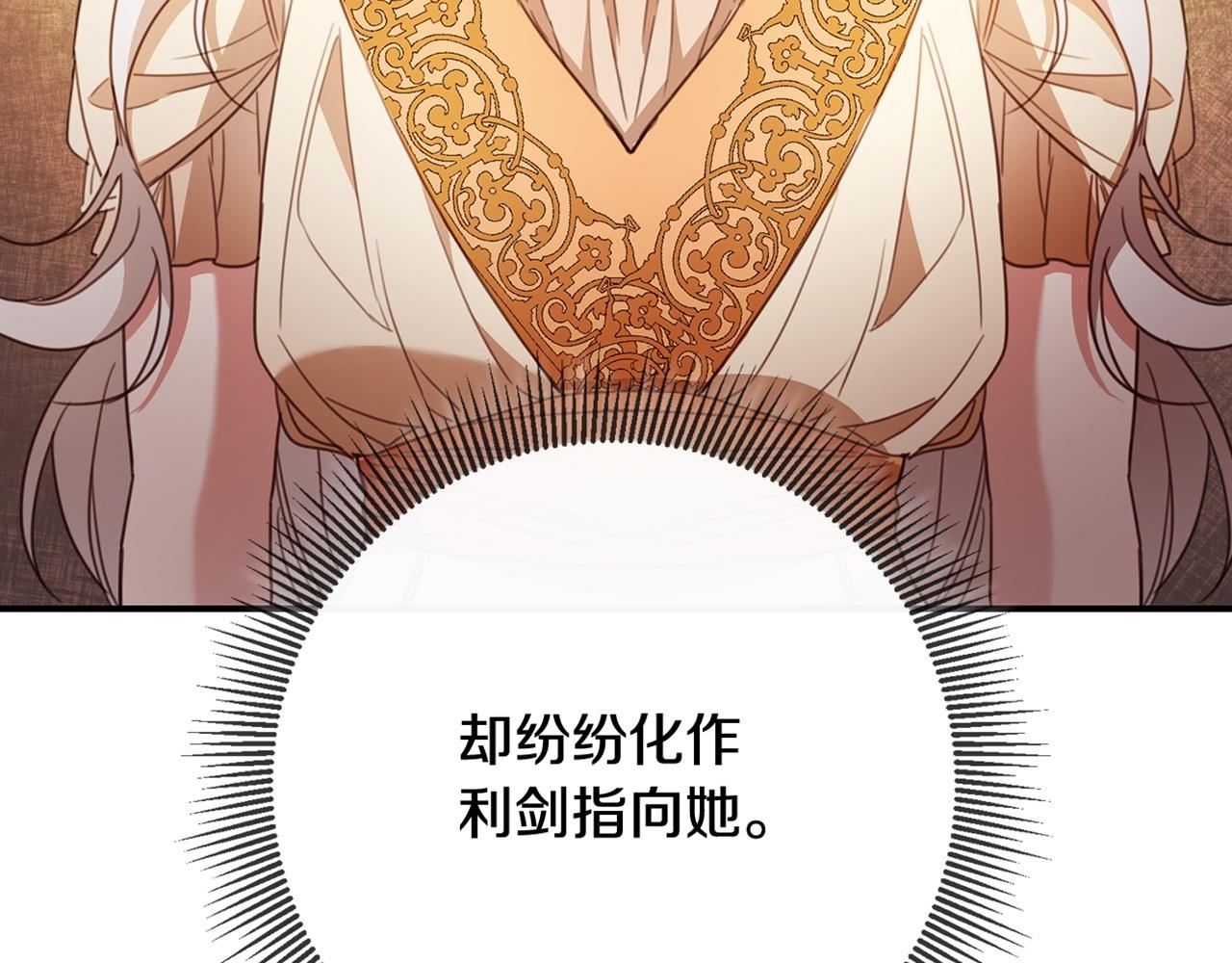 第48话 血统148