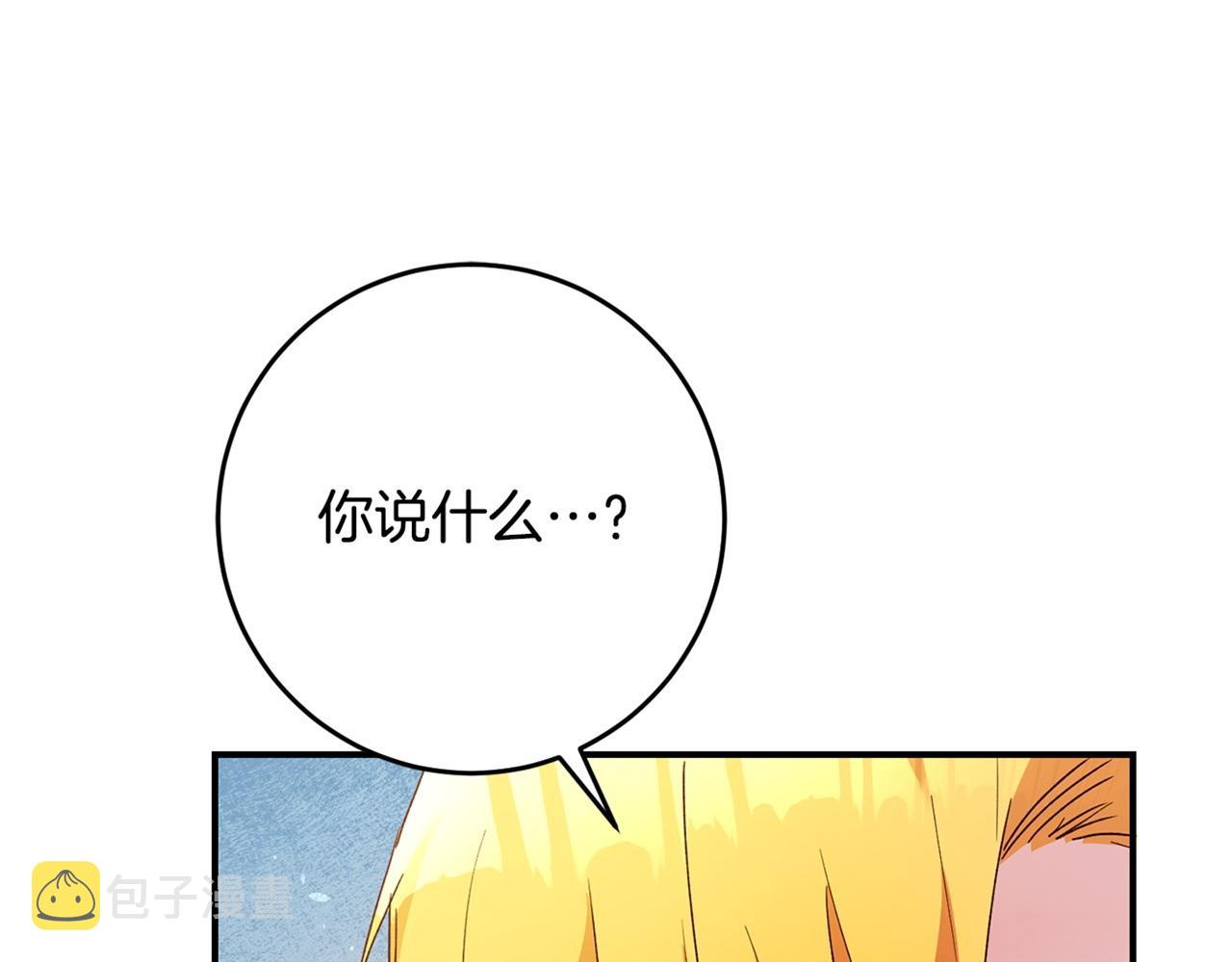 第24话 拉拢人心183