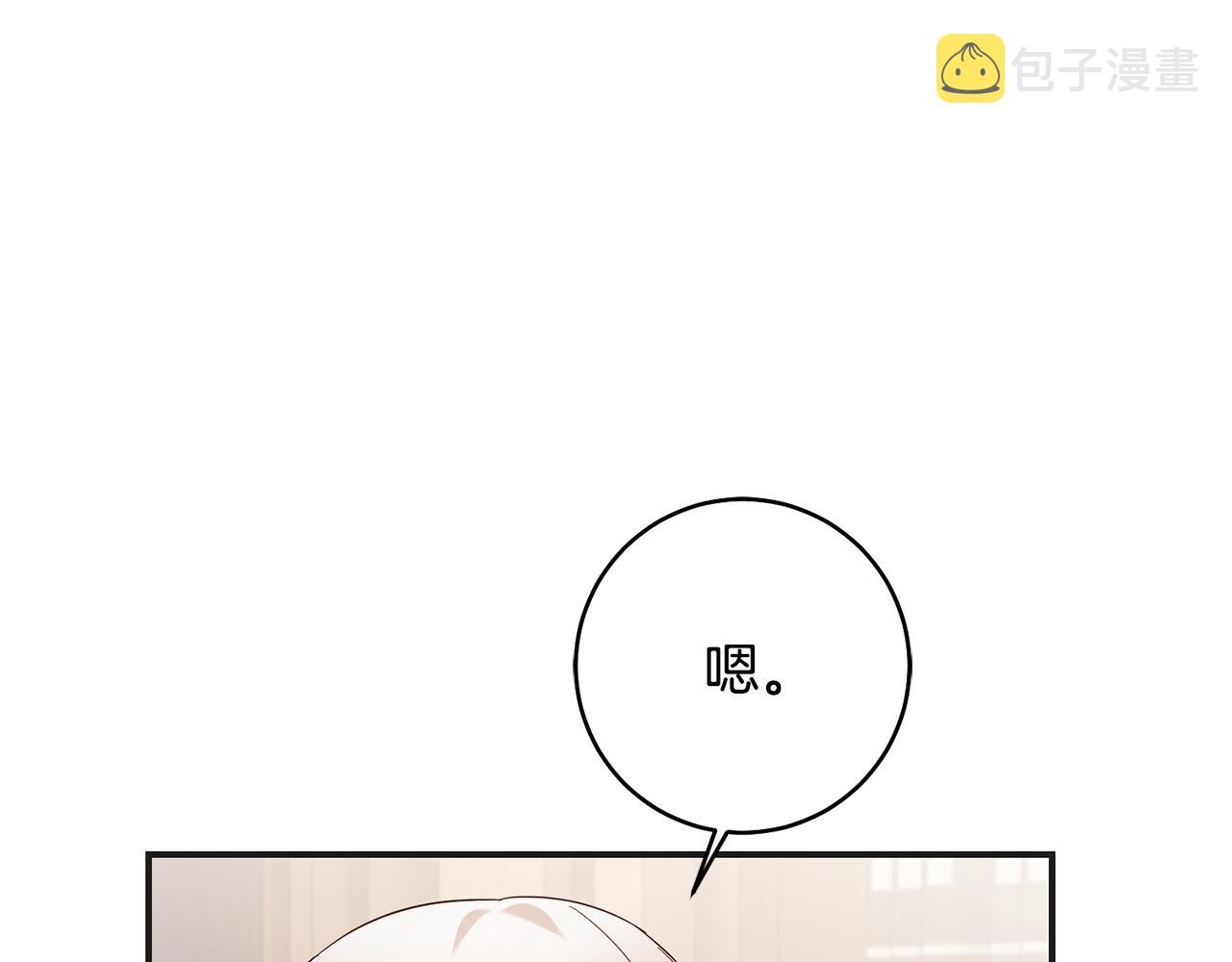 第34话 法律武器130