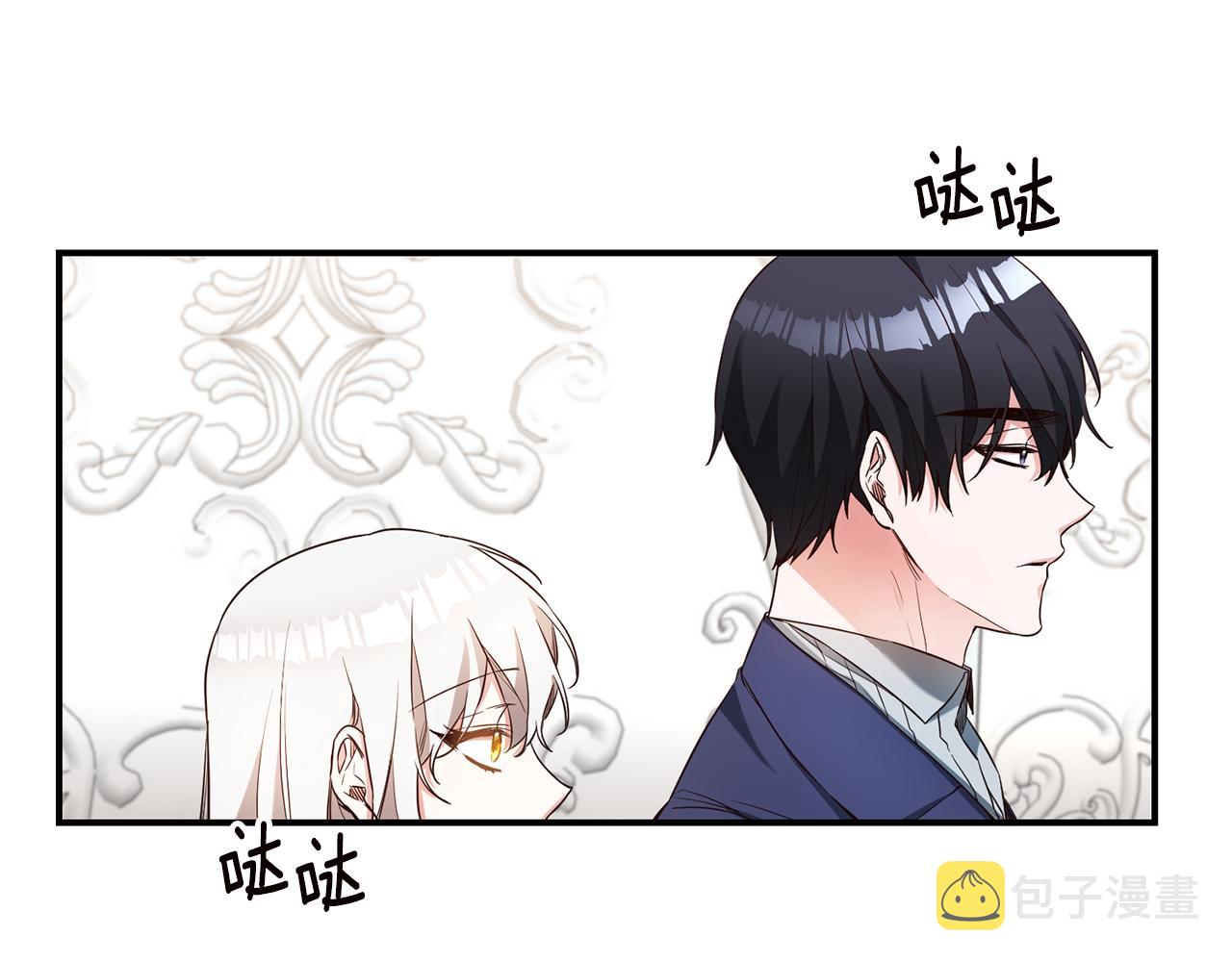 第41话 志同道合1