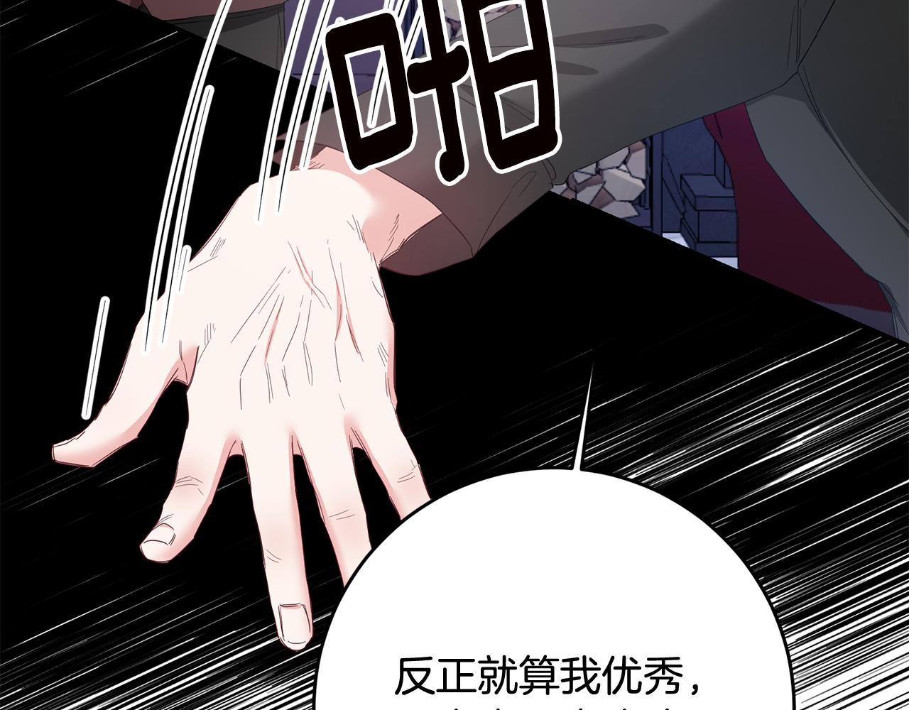 第67话 突如其来的关心123