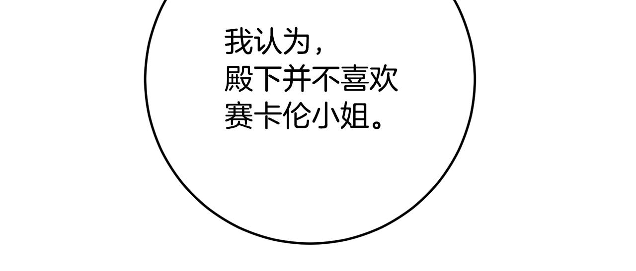 第57话 爱过就明白了149
