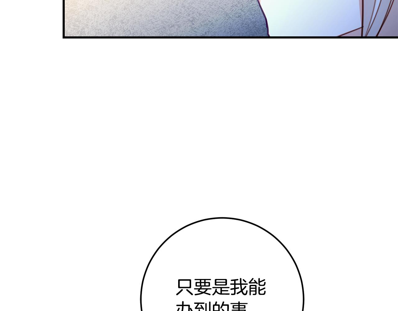 第53话 两情相悦65