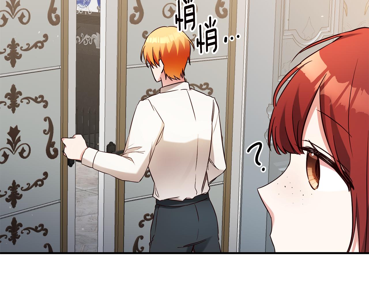 第56话 蠢货94