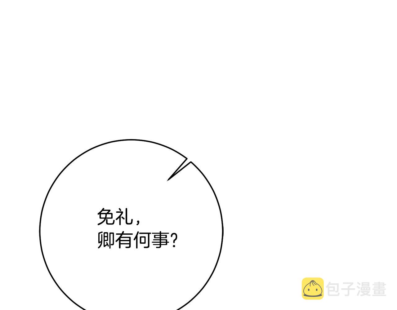 第32话 立威159