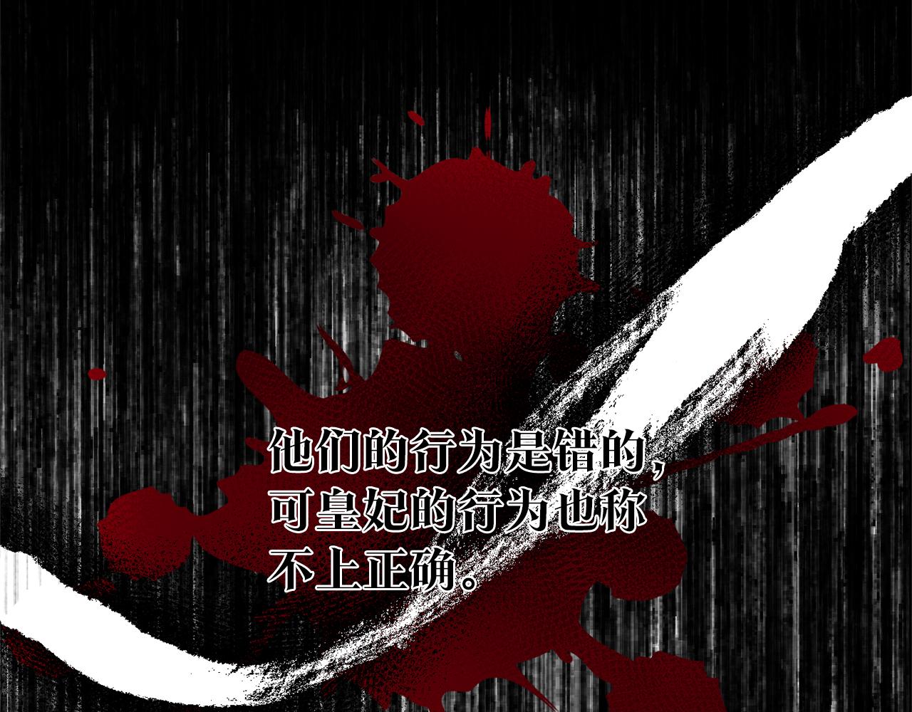 第79话 尘埃落定12