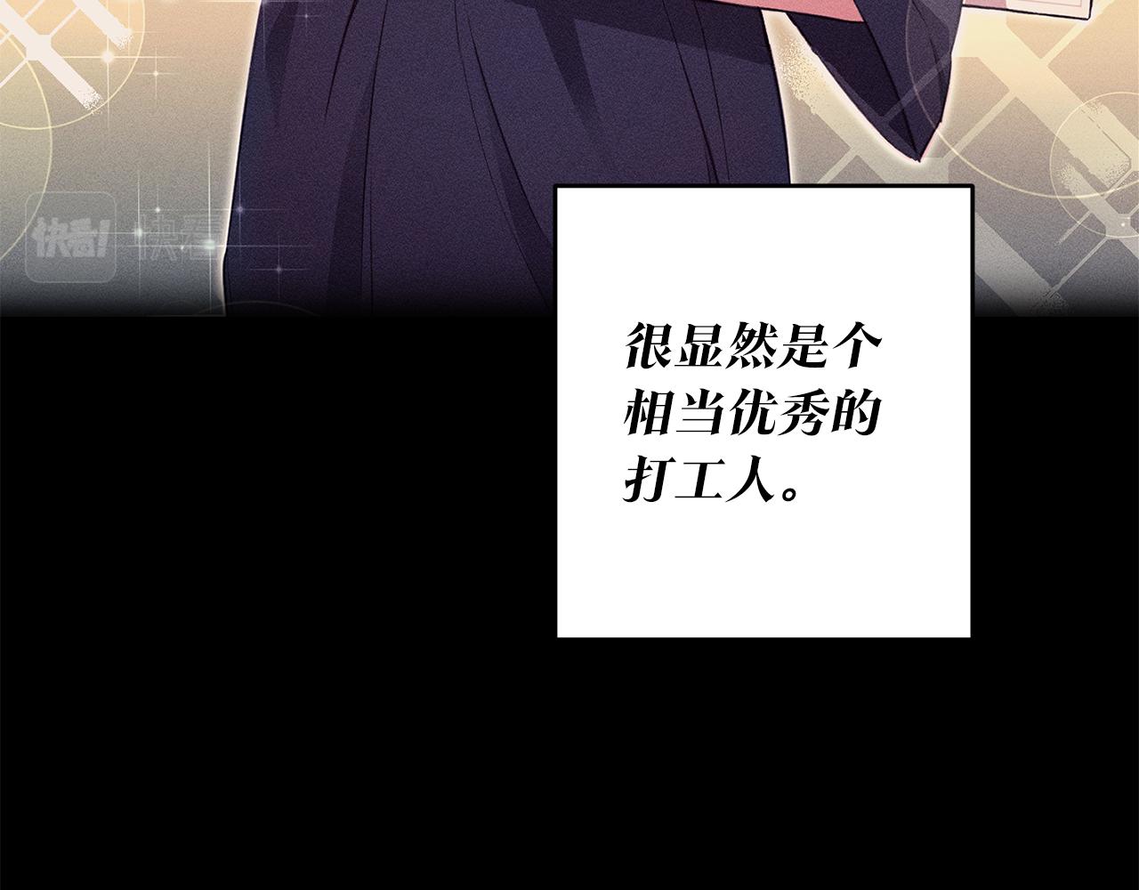 第1话 成爲那个恶女！35