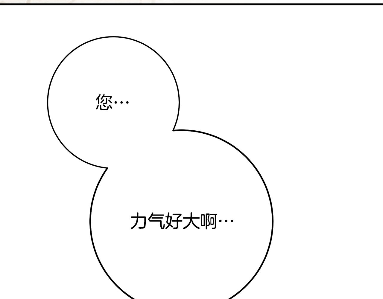第23话 地咚135