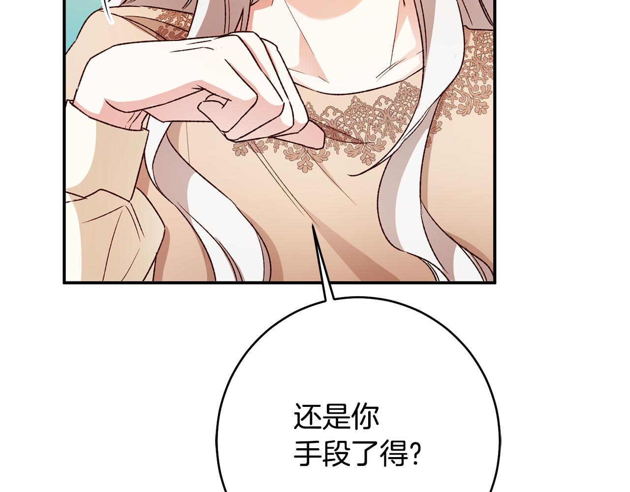 第37话 绑架委托123