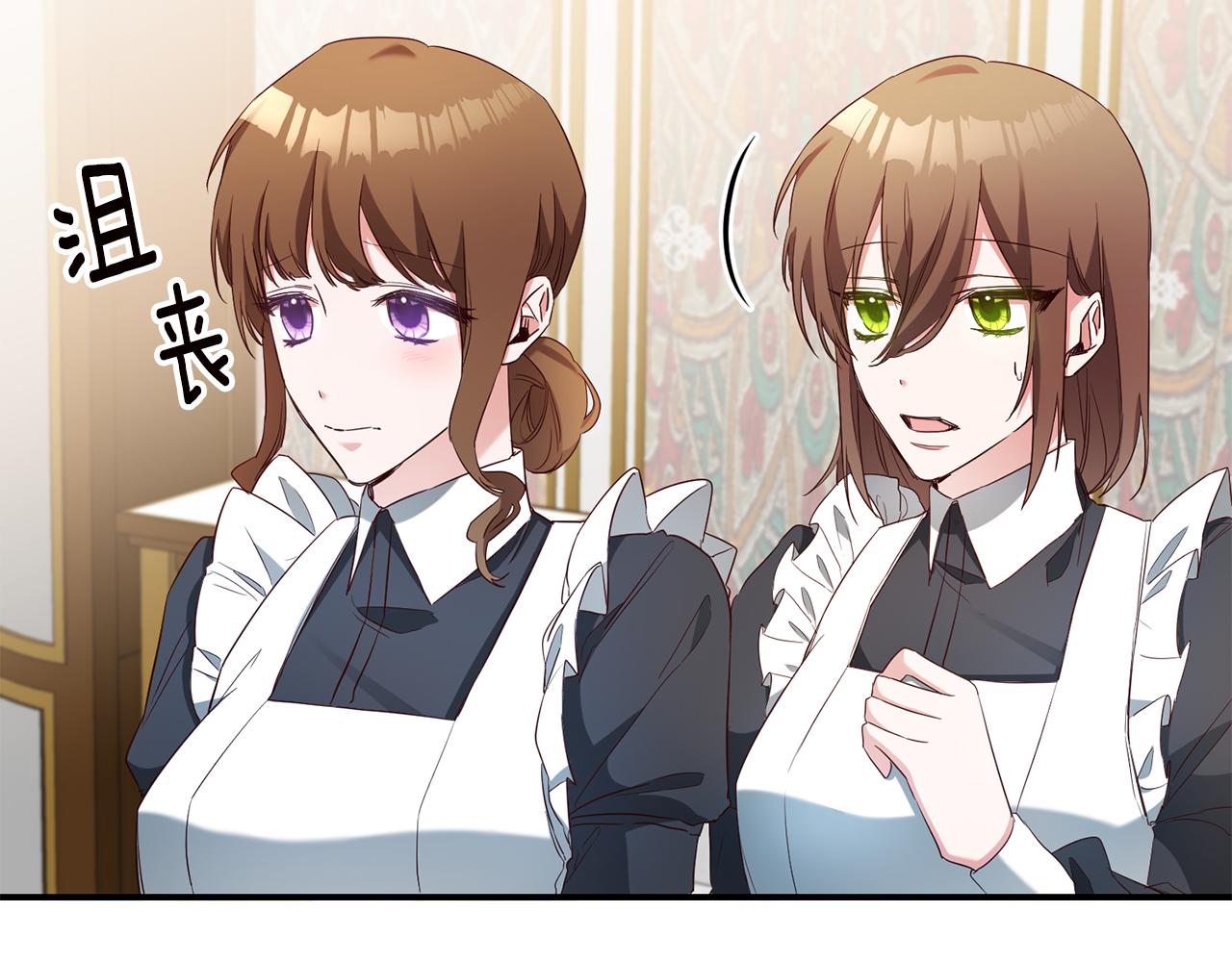 第56话 蠢货77
