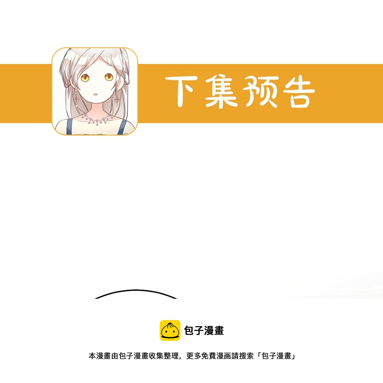 第33话 谈判162