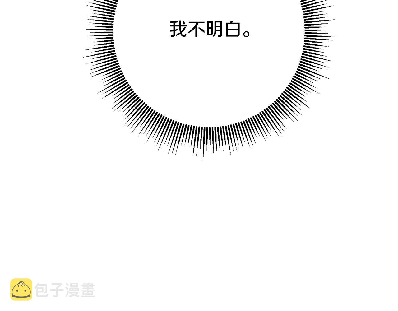 第50话 让我撒娇35