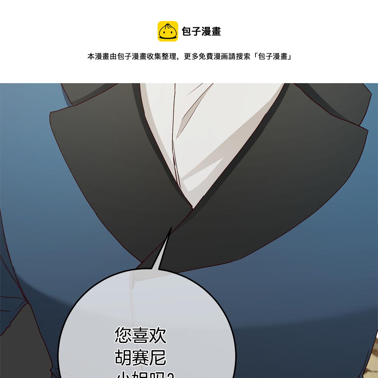 第25话 直接摊牌116