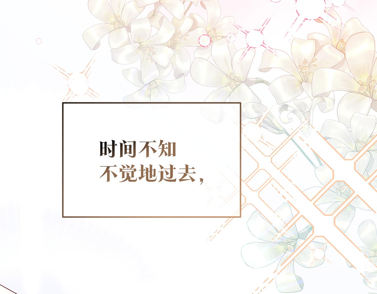 第79话 尘埃落定163