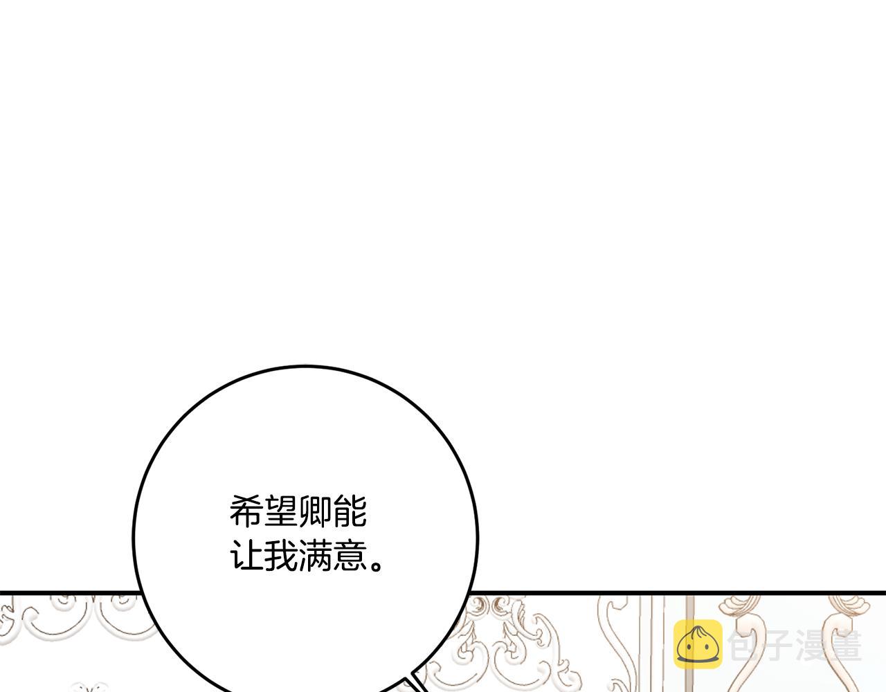 第54话 朋友141