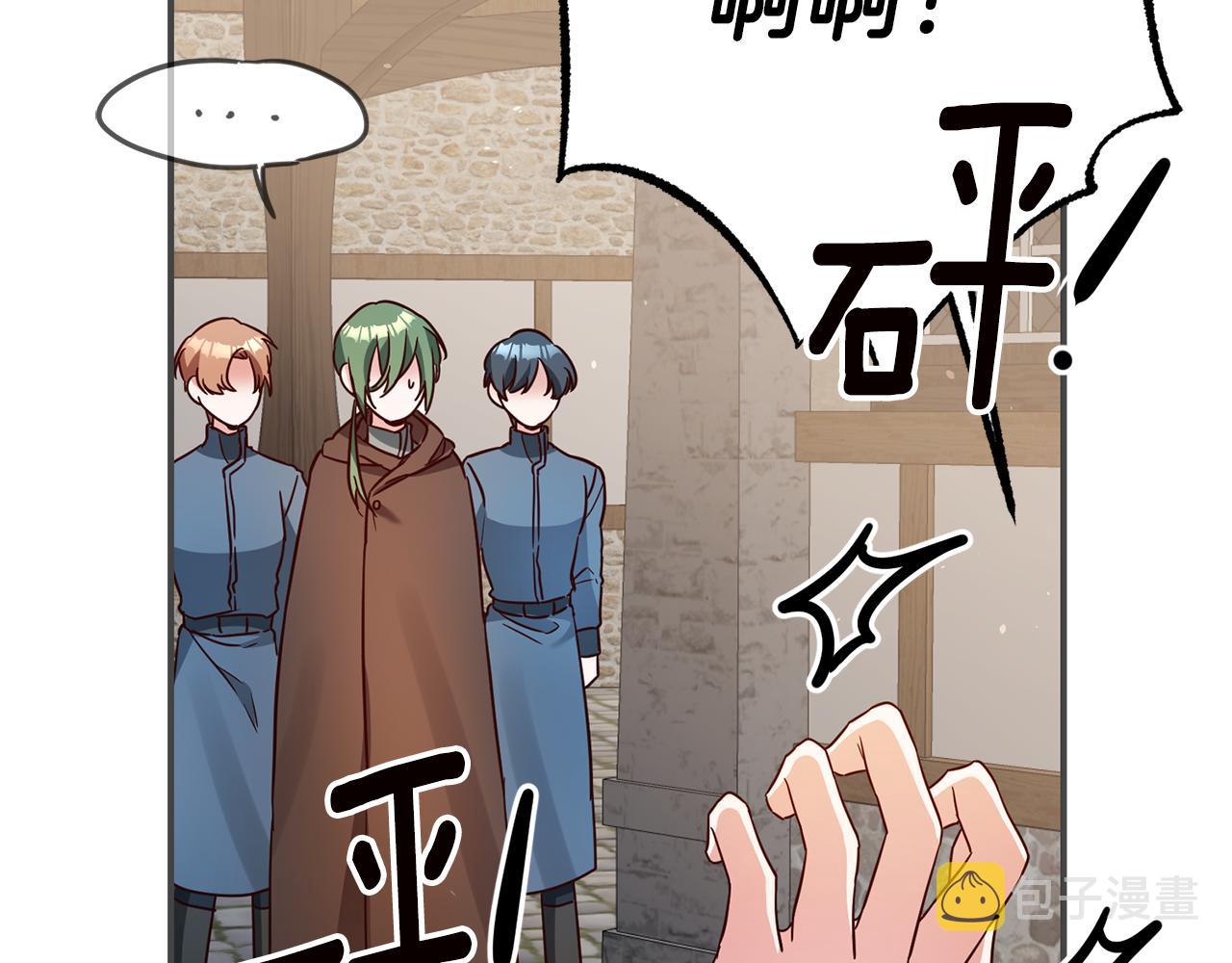 第44话 配合演出58