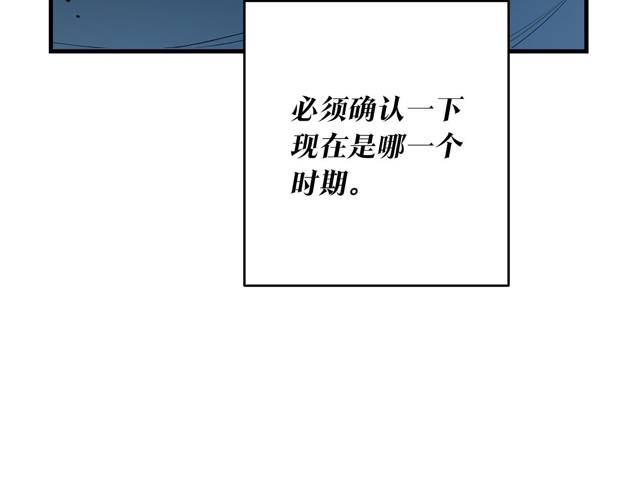 第1话 成爲那个恶女！84
