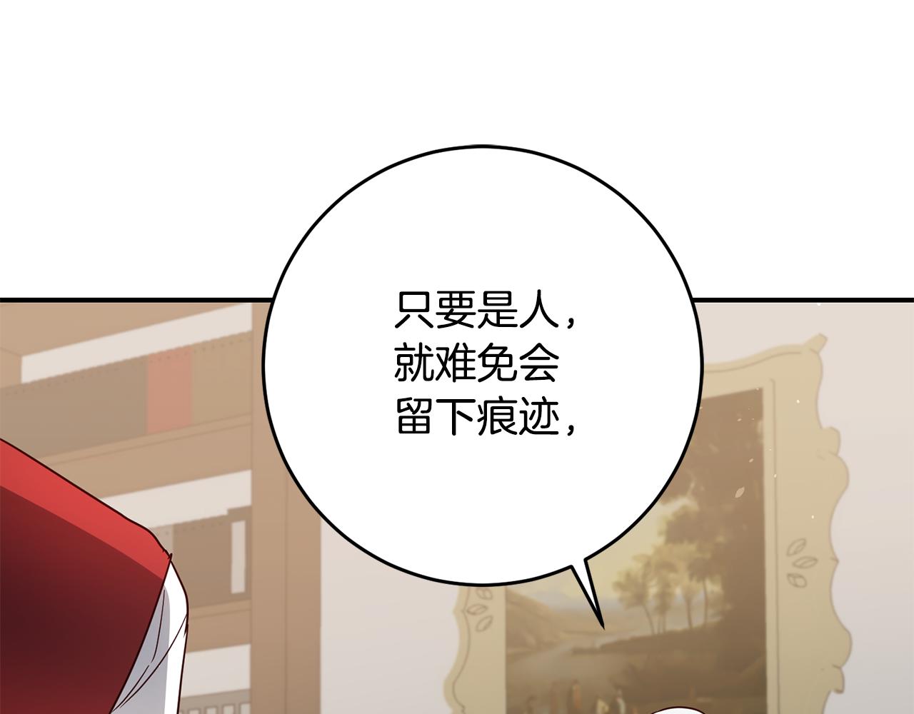 第47话 只能我出手了62