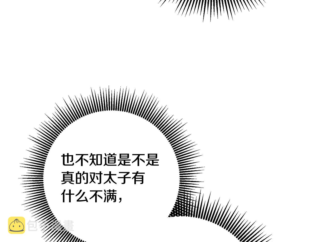 第74话 擅自审判140