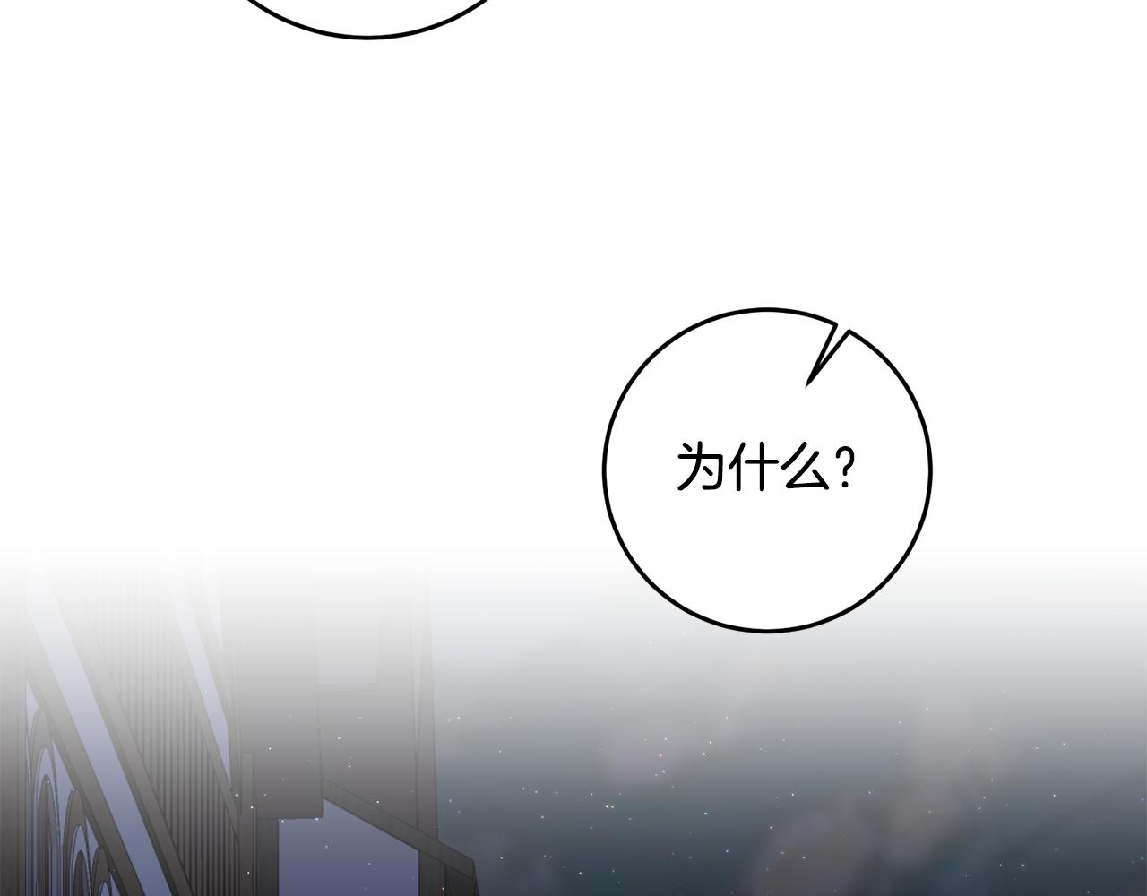 第9话 因爲我对你有兴趣164