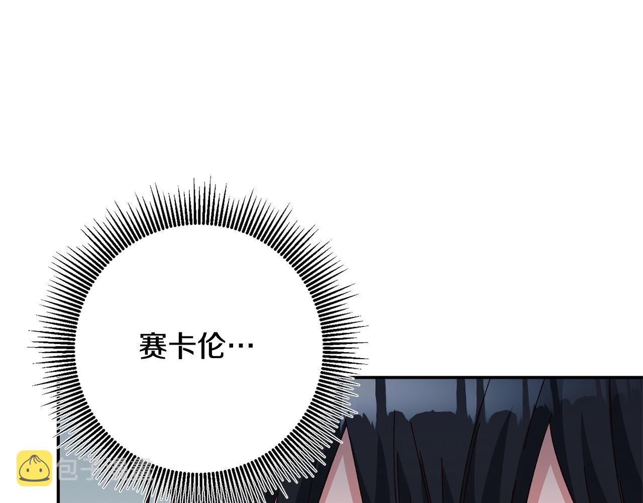 第33话 谈判67