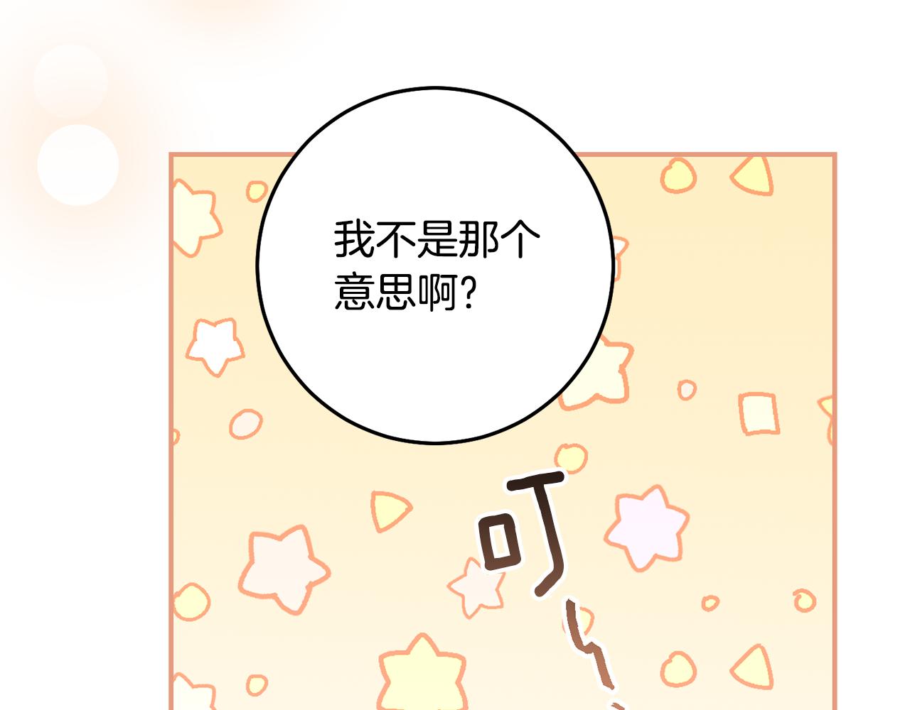 第72话 新的线索69