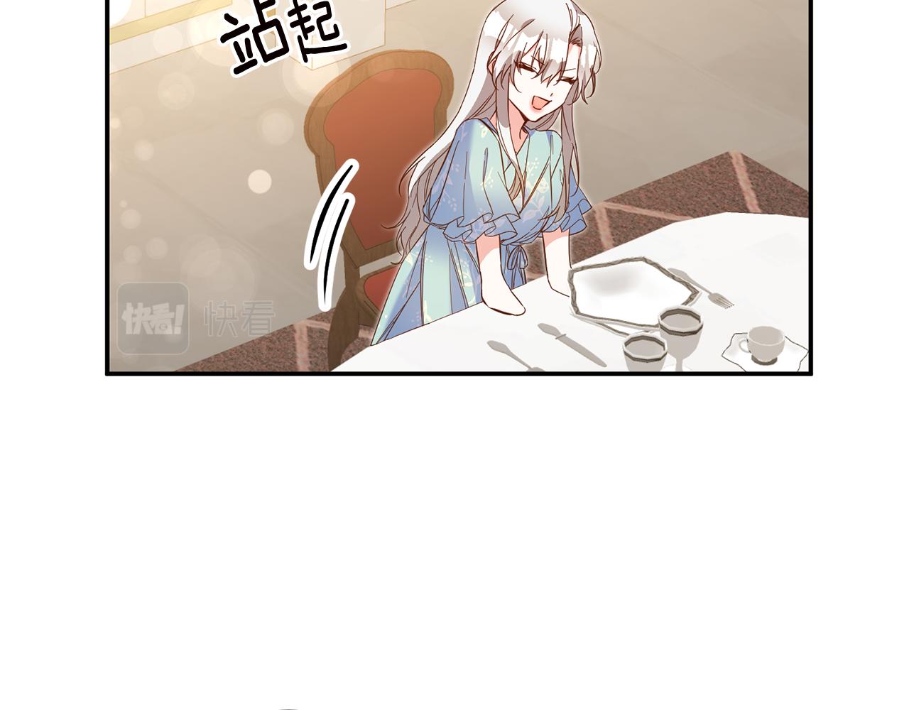 第11话 拒绝做朋友！23