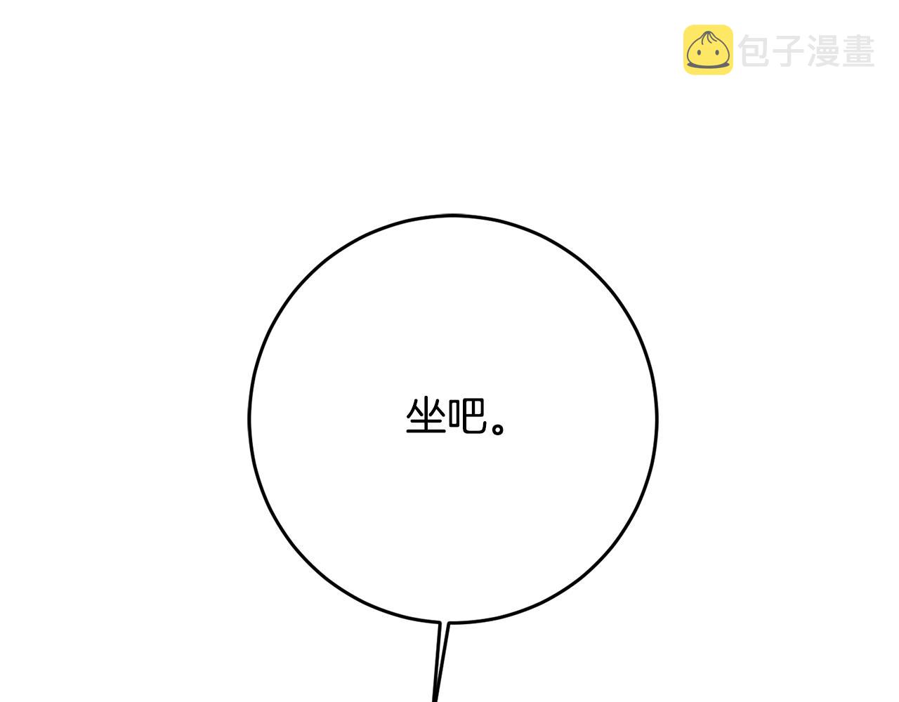第42话 撒糖现场0